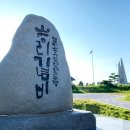 무궁화로 이미지