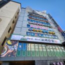 보배반점원주점 이미지