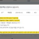 국민권익위원회 청탁금지법 질의응답 게시판 이미지