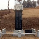 청주경씨 시조묘역 이미지