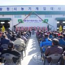 (창원시)창원농기계임대사업소 이미지