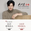 샤브20 만촌점 이미지