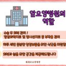 분당수요양병원 이미지
