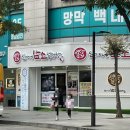 신가네암소설렁탕(화정점) 이미지