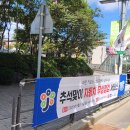 용포타이어 이미지