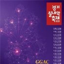 가평주단