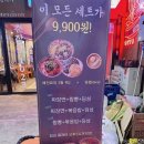 춘장 | 을지로 중식 맛집 ‘춘장집’ 다녀온 후기