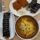 김밥앤돈까스 이미지