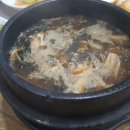 복돼지구들장삼겹살