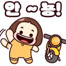 쿠리타한수(주)