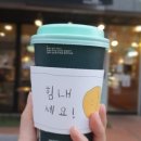 고읍동커피책방 이미지