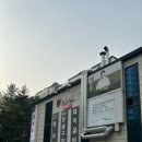 집현전문구 이미지