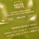 홈플러스(주) 신도림점 이미지