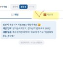 행정사 모든 | 2026년 세무사 +행정사1차 시험 후기 (점수공개)