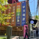 우기제과