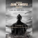 에이지랜드 이미지