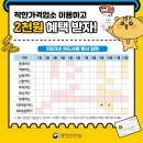 우리동네착한