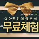 기임빌딩 이미지