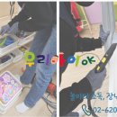 [어린이집 교구재 소독] 고양시립 꽃구름 어린이집