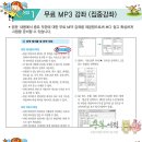 쉽게 배우는 Excel 2010 이미지