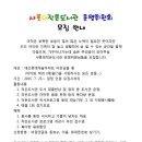 샤롯데 작은도서관 Daum카페