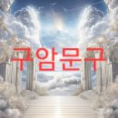 어디에서 왔니 | 좀비 : 어 왔니?