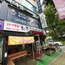 해주병원 이미지