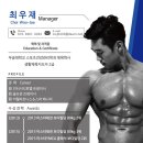 더웰 피트니스 이미지