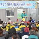 자전거종합서비스센터 이미지