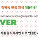 부영공인중개사사무소 이미지