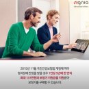 독일지멘스보청기 용인점 | 군산 보청기 시그니아 독일보청기 군산센터 부모님 무료청력검사와 충전식 보청기 상담 후기