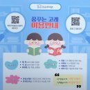 꿈꾸는작은도서관 | 꿈꾸는고래 작은도서관이 이전했어요~여러분 이게 얼마만인가요?^^;;