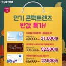 쌍문으뜸 이미지
