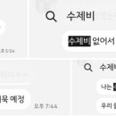 공릉동원조멸치국수김밥 이미지