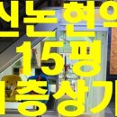 창성공인중개사사무소 이미지