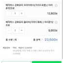 아이쉘
