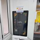 김밥데이 | 광주 산월동 김밥전문점 맛집 김밥데이 참치.돈까스.크래미샐러드 내돈내산 후기