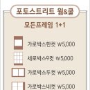 포토스트리트웜앤쿨 이미지