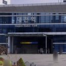 정동약국 이미지