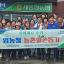 새통영농업협동조합 이미지