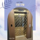 모텔오즈의마법사 이미지