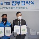 의정부시시설관리공단 노동조합 이미지