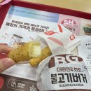 롯데리아 인천숭의점 이미지