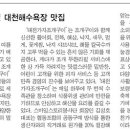 대천스토리 이미지