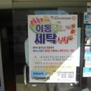 육령2리 이미지