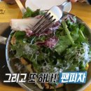 에픽피자 이미지