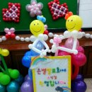 은별어린이집 - 창원시 의창구 | 은별어린이집