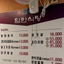 담안3 이미지