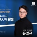 법률사무소오른 이미지