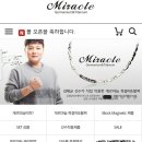 미라클코리아 | ♡미라클코리아♡ 게르마늄 99.9% 제품/부모님선물/게르마늄팔찌 등